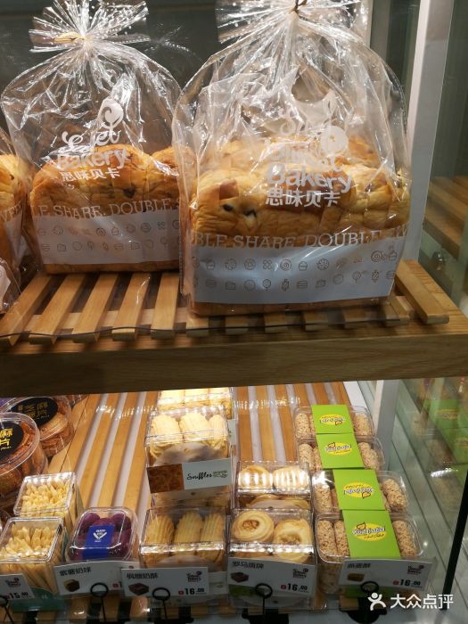 思味贝卡(新城域店)-图片-昆山美食-大众点评网