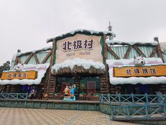 -海合安成都极地海洋公园