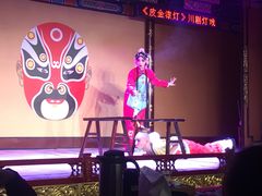 -盖碗儿梨园·变脸吐火·川剧(天府广场店)