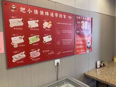 -小倩倩•鸡汤馄饨(江西路创始店)