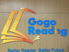 -GogoReading少儿英语分级阅读(双井中心店)