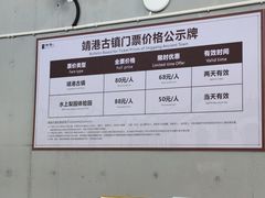 -靖港古镇