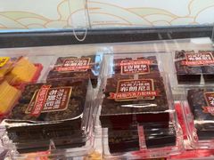 -味多美蛋糕(双安店)