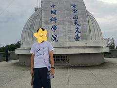 -紫金山天文台