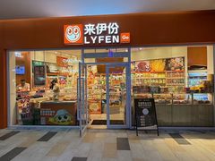 -首创奥特莱斯(昆山店)