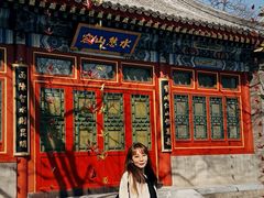 -颐和宾馆-玉露中餐厅