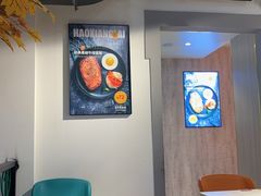 -豪享来(我格广场店)