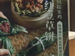 -ABC Cooking Studio(北京颐堤港店)