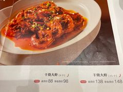 -眉州东坡(团结湖店)