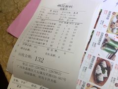-渔民新村(番禺总店)