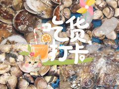 -乔哥铭洋海鲜自助(皇城恒隆广场店)
