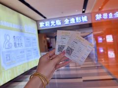 -金逸影城(荟聚IMAX激光店)