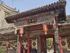 -关中书院