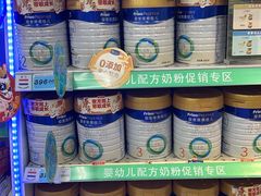 -大润发(东关世茂店)