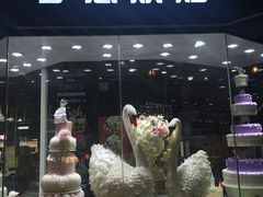 -皇家美孚·蛋糕外送(东部佳世客店)