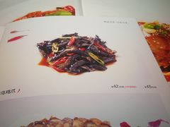 菜单-渝信川菜 · 川味家常菜(长安店)