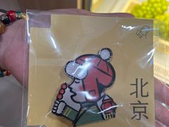 -喜茶(北京五棵松华熙店)