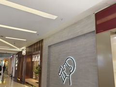 -福田卓悦INTOWN购物中心