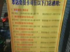 -富侨养生(康乾店)