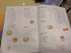 菜单-点都德(北京路贰店)