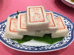 状元糕-宁波状元楼酒店(和义路店)