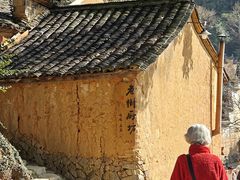 -杨家堂村