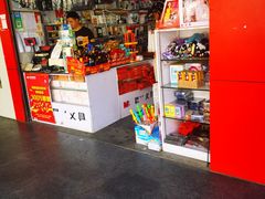 -晨光文具(学成百货店)