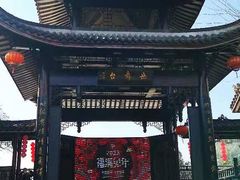 -汴河街
