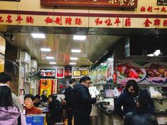 门面-珍珍小食店(西华路店)