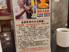 -丽的面家(多宝路店)