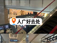 -上海来福士广场