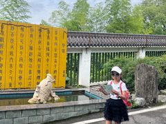 -屈原故里文化旅游区
