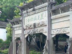 -严子陵钓台(富春江小三峡)