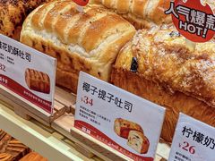 -爸爸糖手工吐司(上海五角场万达店)