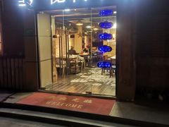 门面-玄武打边炉(九亭店)