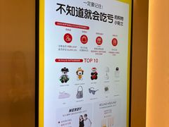 -新罗免税店