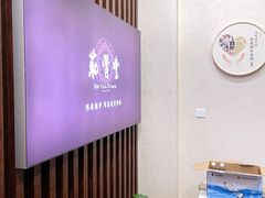 -筋骨堂热敷推拿按摩(翠华路店)