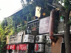 -Santoor 萨都里印度餐厅(北锣鼓巷店)