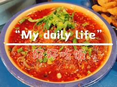 -马路边边 传媒大学店