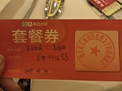 -佐度王子扒房(西城红场店)
