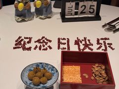-新荣记(椒江店)