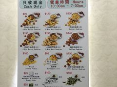 -珍妮曲奇聪明小熊(尖沙咀店)