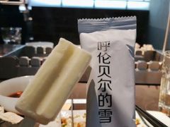 -很久以前羊肉串(中山公园店)