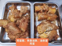 -李记五香豆沫