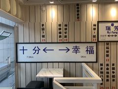 -鲜芋仙(中华广场店)