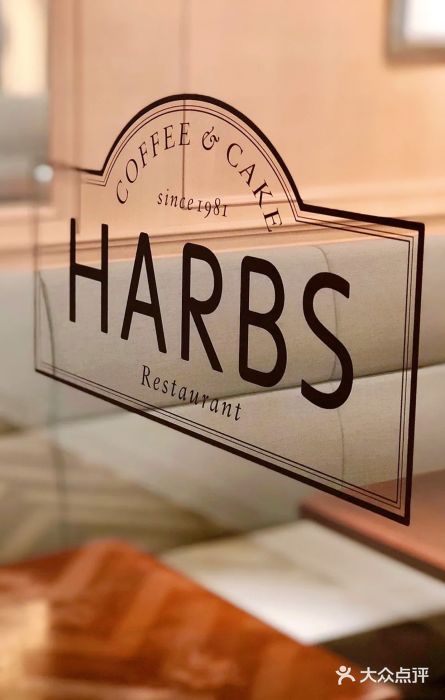 HARBS(新宿店)图片