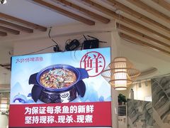 -大师傅金奖啤酒鱼(西街口总店)