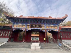 -高庙保安寺