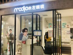 -MODJO•木左眼镜(云玺万科里店)