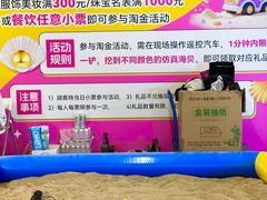 -铜锣湾国际购物中心